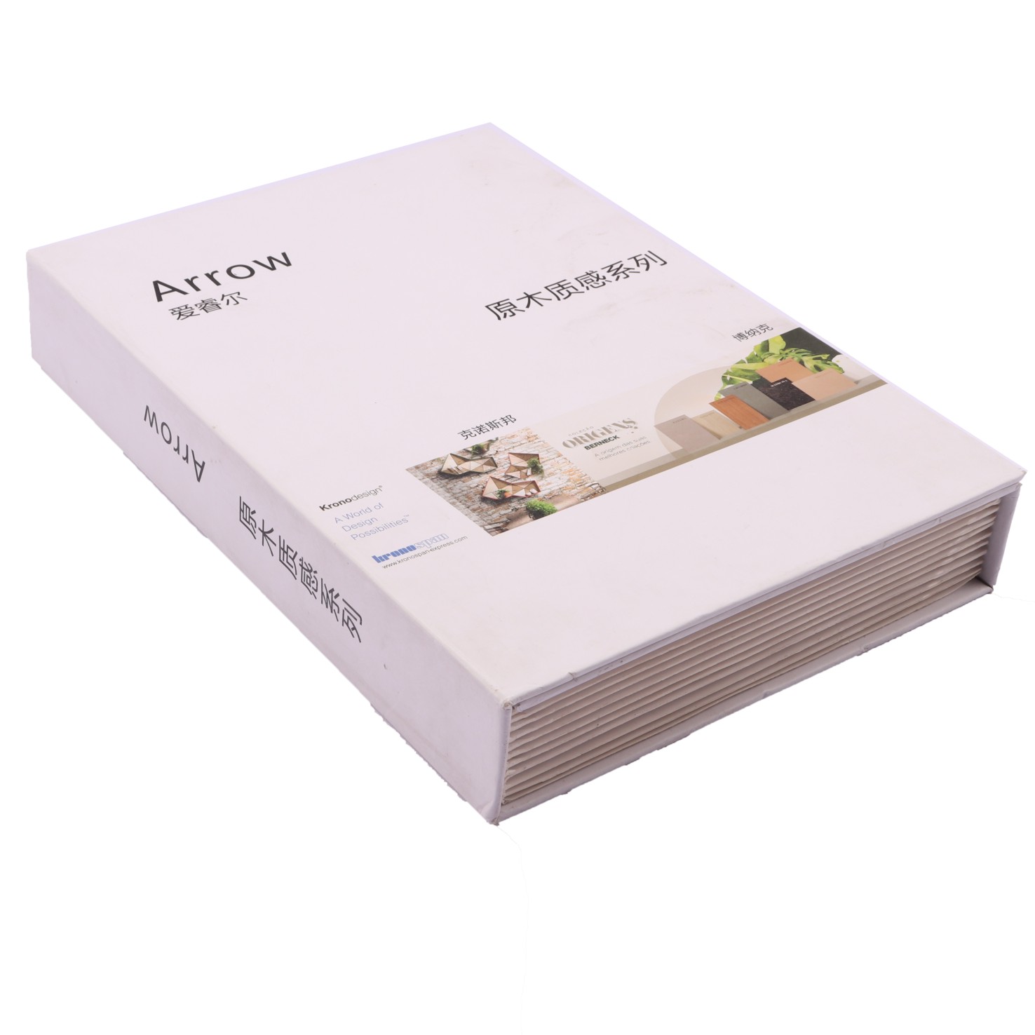 樣板冊(cè)-色卡-精裝書冊(cè)定制