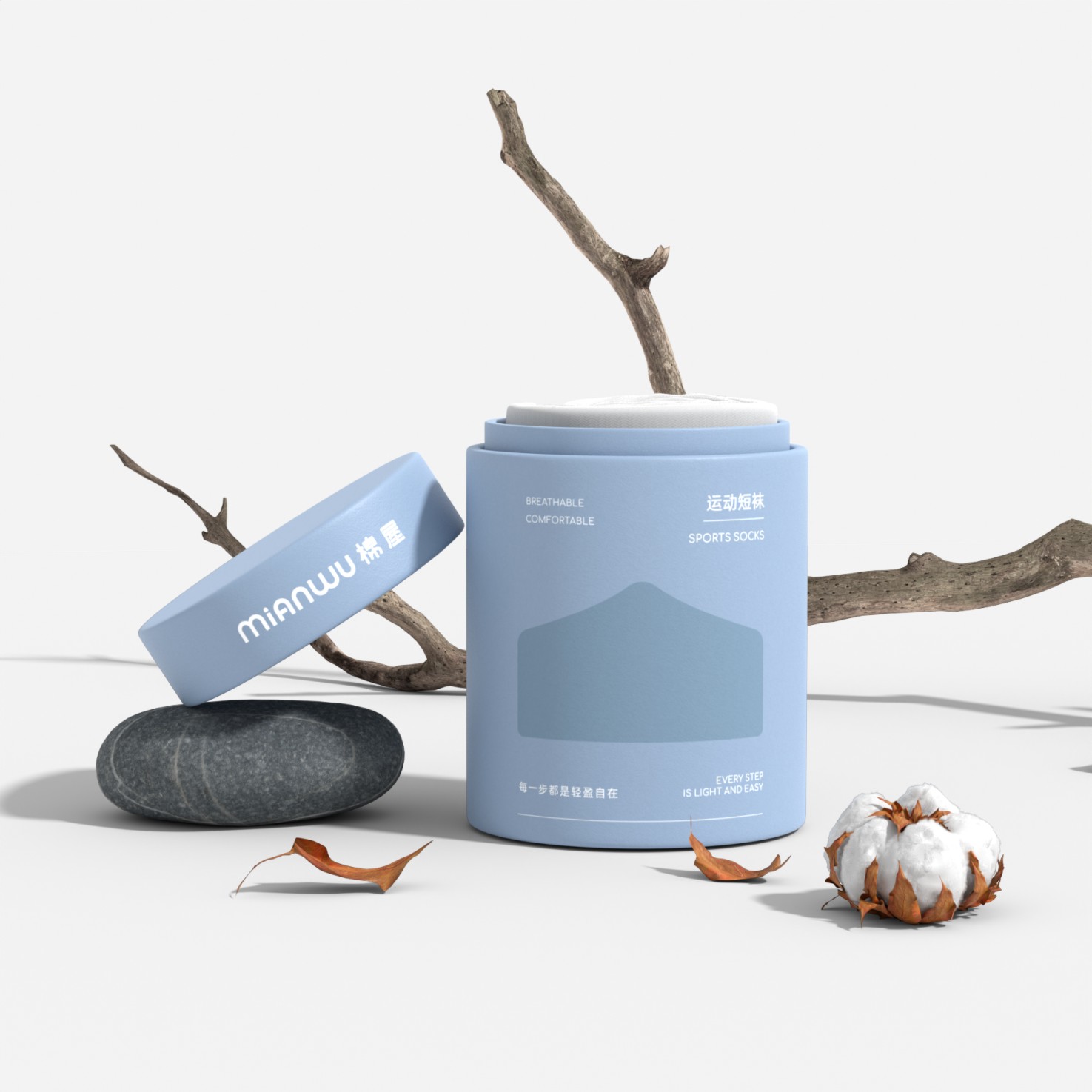 襪子圓罐包裝-紙罐定制