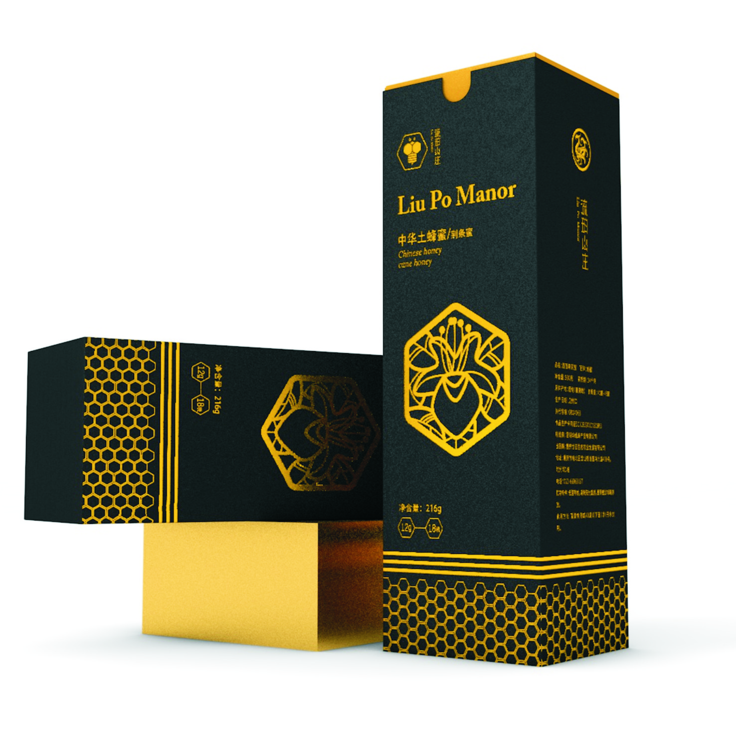 蜂蜜禮品盒-特產包裝定制