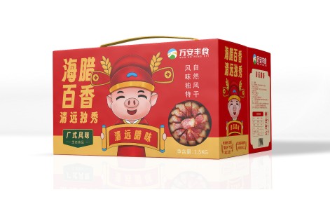 【重慶特色】臘肉紙箱打造,年貨禮品包裝高級定制攻略1.jpg 【重慶特色】臘肉紙箱打造,年貨禮品包裝高級定制攻略1.jpg