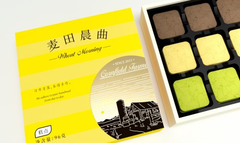 打造差異化優勢,曲奇包裝定制完美詮釋零食餅干食品的品味之選.jpg 打造差異化優勢,曲奇包裝定制完美詮釋零食餅干食品的品味之選.jpg