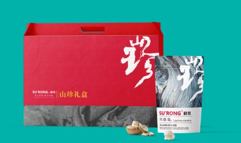 重慶山珍禮盒定制.jpg 重慶山珍禮盒定制.jpg