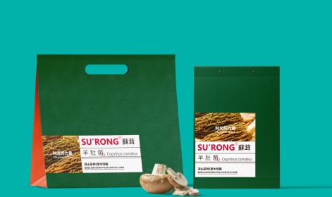 重慶山珍包裝定制.jpg 重慶山珍包裝定制.jpg